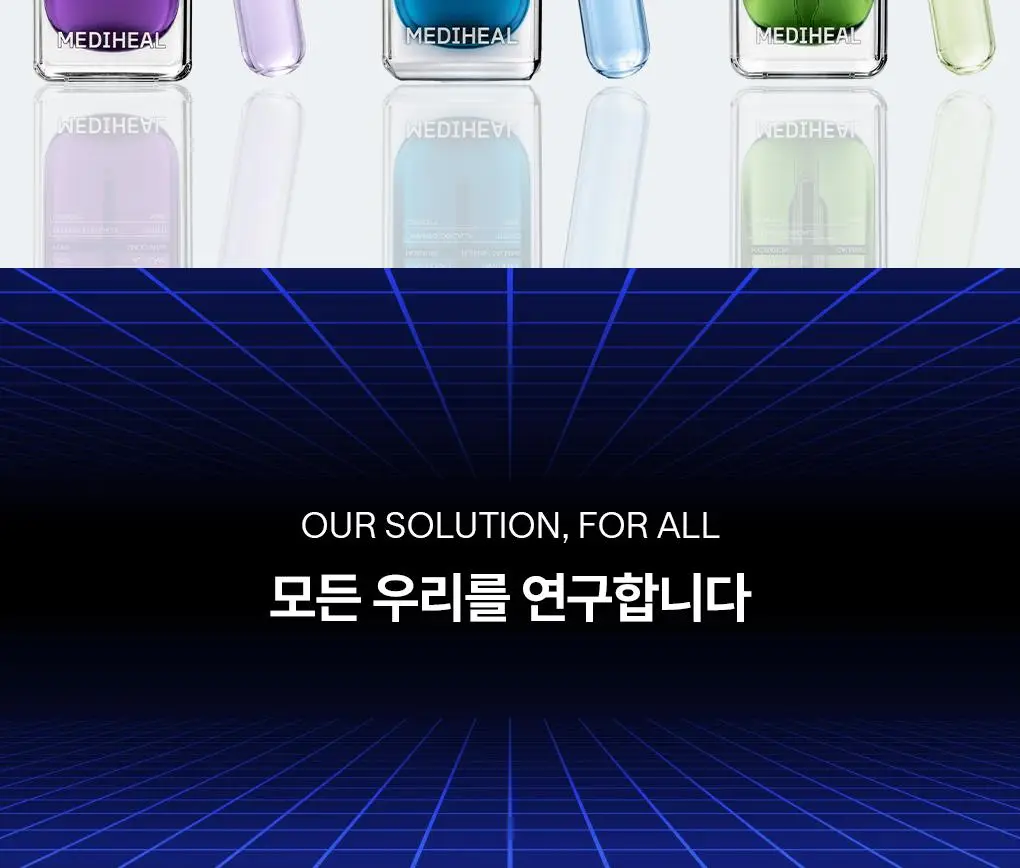[업그레이드 수분진정세럼] 메디힐 티트리 더마 세럼 50mL 상세페이지 25